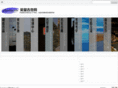 yhguitar.com