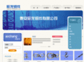 ac-hardware.com