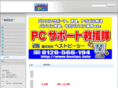 bestpc.info