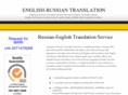 englishrussiantranslation.co.uk