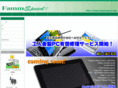 famm-speed.com