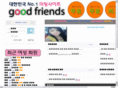 goodfriends.net