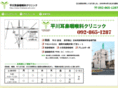 hirakawa-ent.com