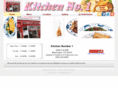 kitchennumber1.info