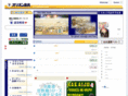 orionshobo.com