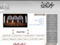 salah505.com