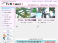 shimonocho.com