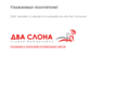 zaoveles.ru
