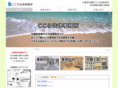 cocoro-lawoffice.com