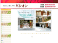 exterior-passion.com