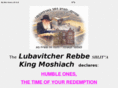 yechihamelech.com