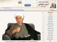 al-waeli.net