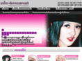 metrocosmeticsurgery.com