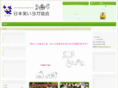waraiyoga.org