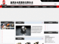 yonglishi.com