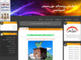 asiabsar.com