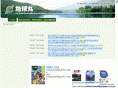 chikyumaru.co.jp