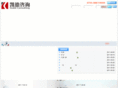 guide-int.com
