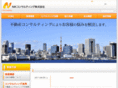 nk-consul.co.jp