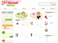 plus1-sample.com