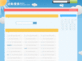 zaihuan.com