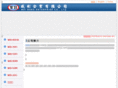 weibeng.com