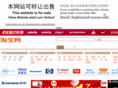 goodxun.com