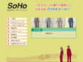 soho-planning.com