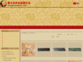 yuanjianstone.com