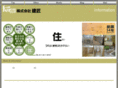 kensyo-sapporo.com