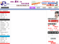 xn--2osu86b.tw