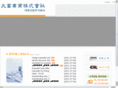 xn--9t4b11guzh.net