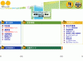 hs-orange.com
