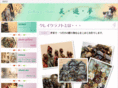 miyumu.com