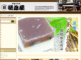 nasu-meijiya.com