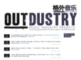 outdustry.com