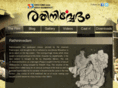 rathinirvedam.com