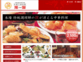shanghai-yoen.com