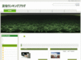 shikaku-plaza.com