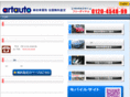 artauto.co.jp