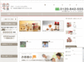 sakura-tuhan.com