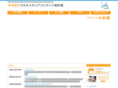 studio-sei.com