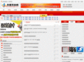 woyaocaigou.com