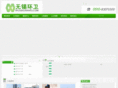 wxhuanwei.com