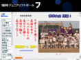fjs-friend.jp