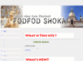 fodfod.com