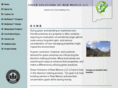 greensolutionsnm.com
