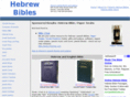 hebrewbibles.com