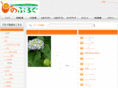 himeblog.net