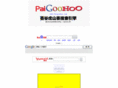 paigoohoo.com